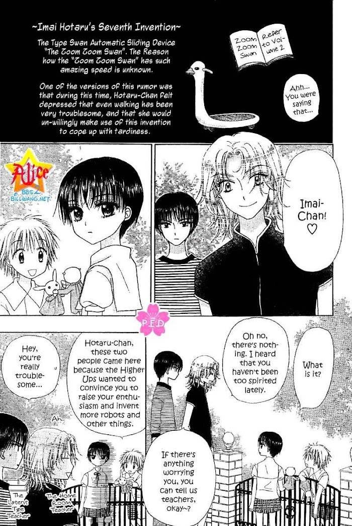 Read Gakuen Alice Manga Online