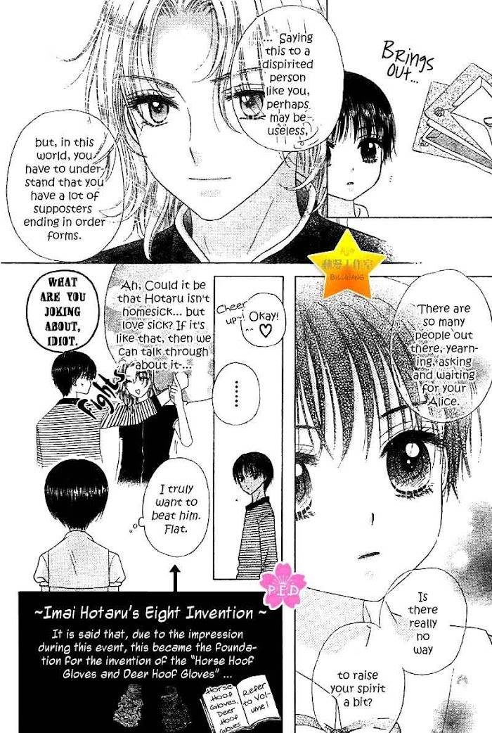 Read Gakuen Alice Manga Online