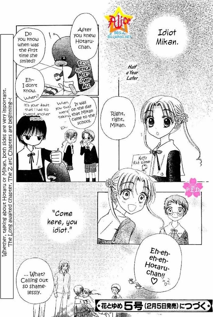Read Gakuen Alice Manga Online