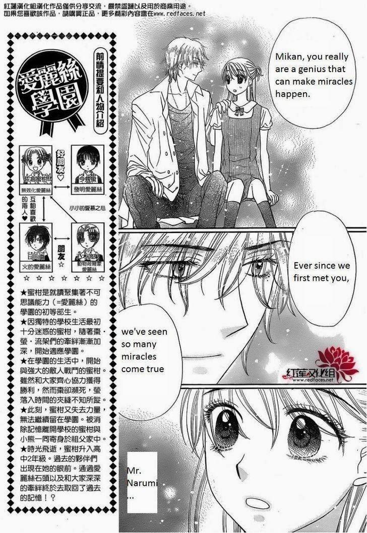 Read Gakuen Alice Manga Online