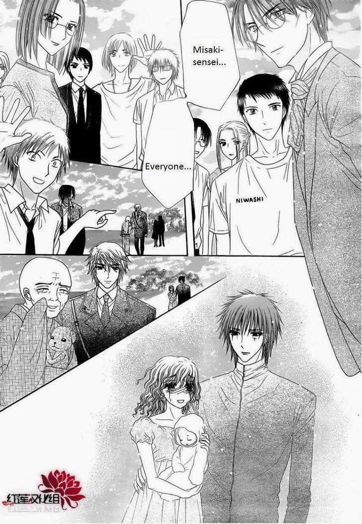 Read Gakuen Alice Manga Online