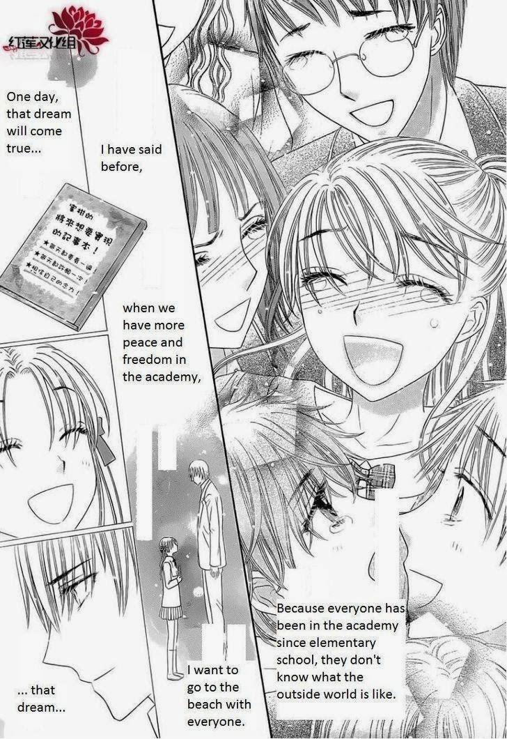 Read Gakuen Alice Manga Online