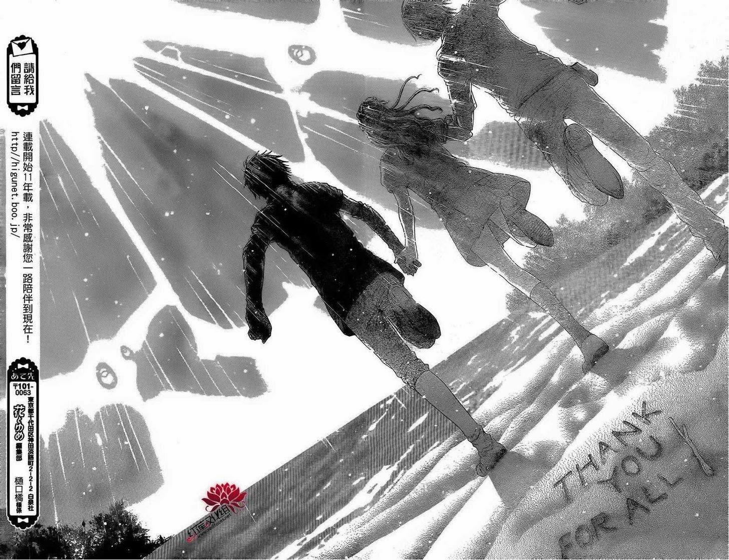 Read Gakuen Alice Manga Online