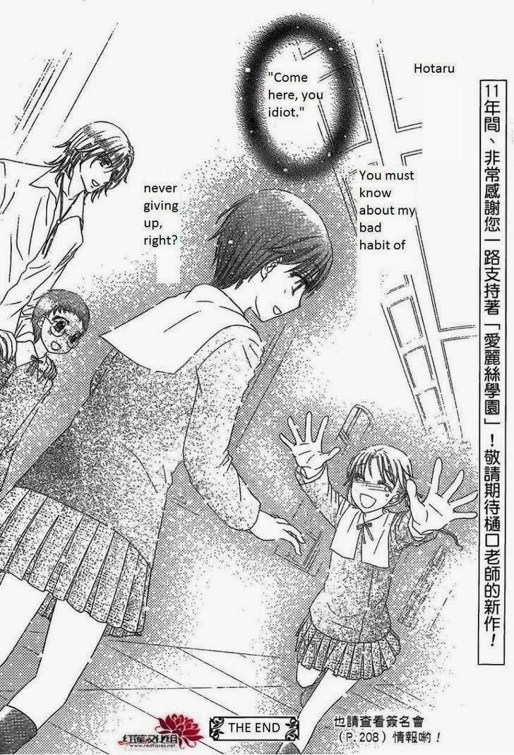 Read Gakuen Alice Manga Online