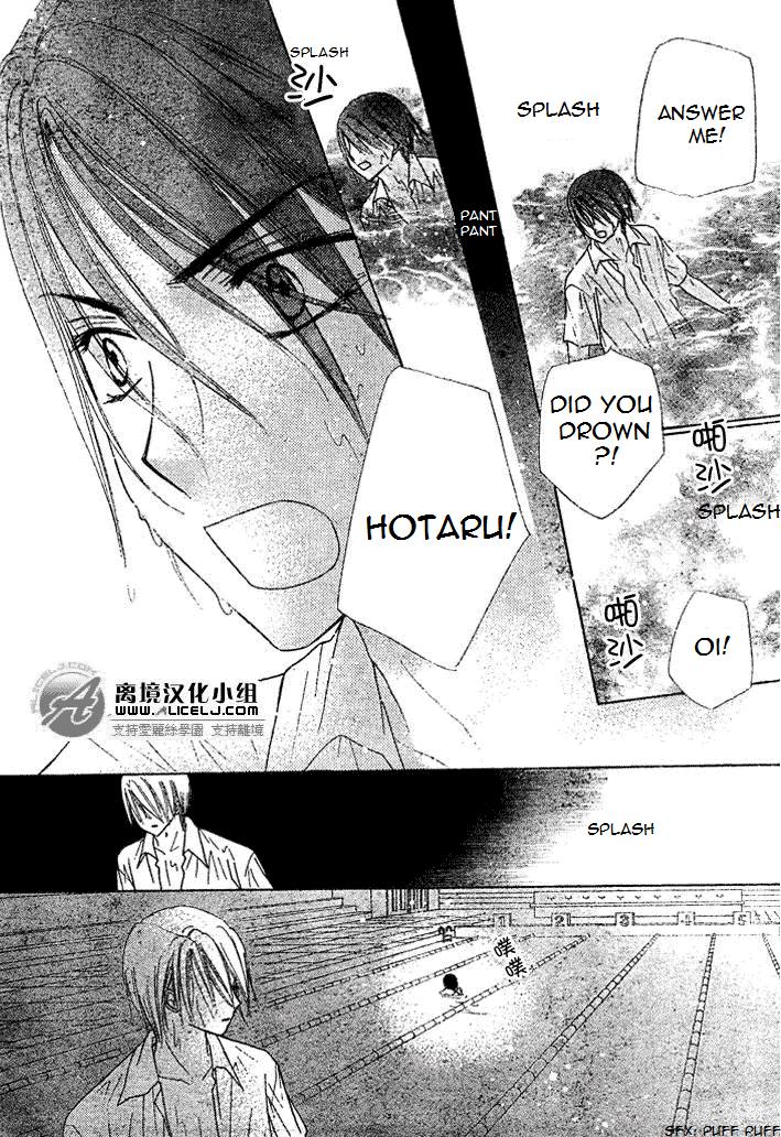 Read Gakuen Alice Manga Online