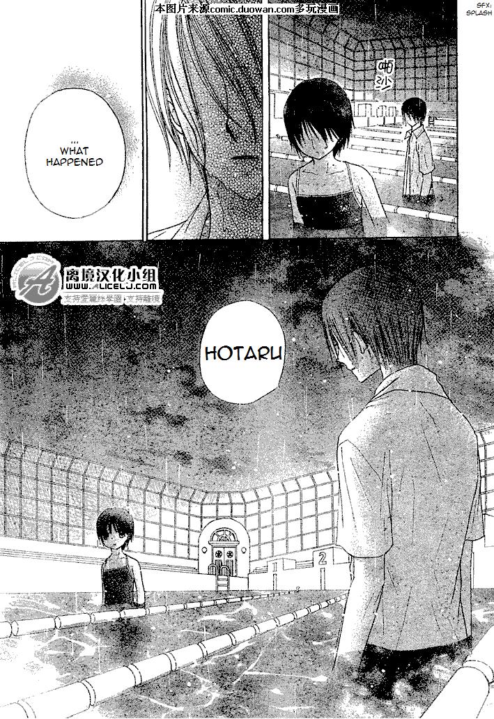 Read Gakuen Alice Manga Online