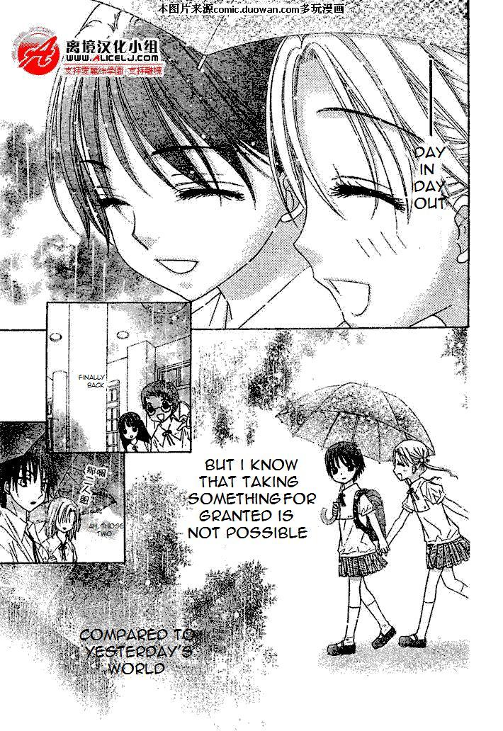 Read Gakuen Alice Manga Online