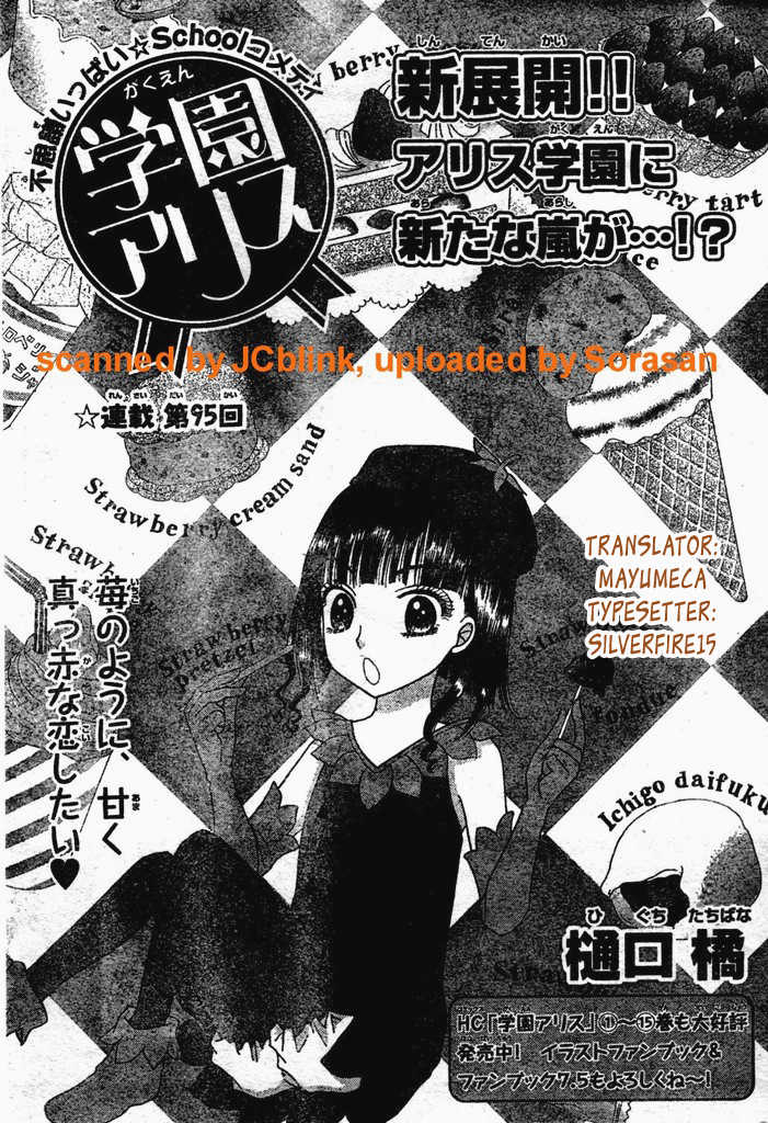 Read Gakuen Alice Manga Online