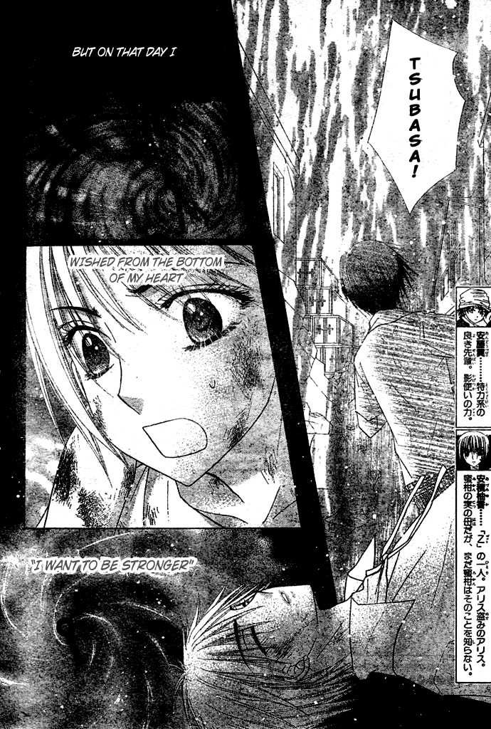 Read Gakuen Alice Manga Online