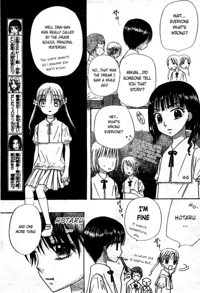 Read Gakuen Alice Manga Online