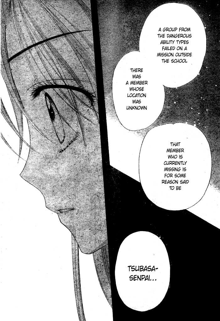 Read Gakuen Alice Manga Online