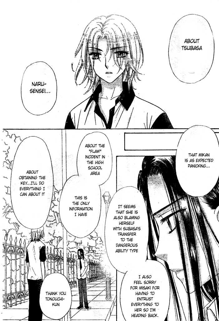 Read Gakuen Alice Manga Online
