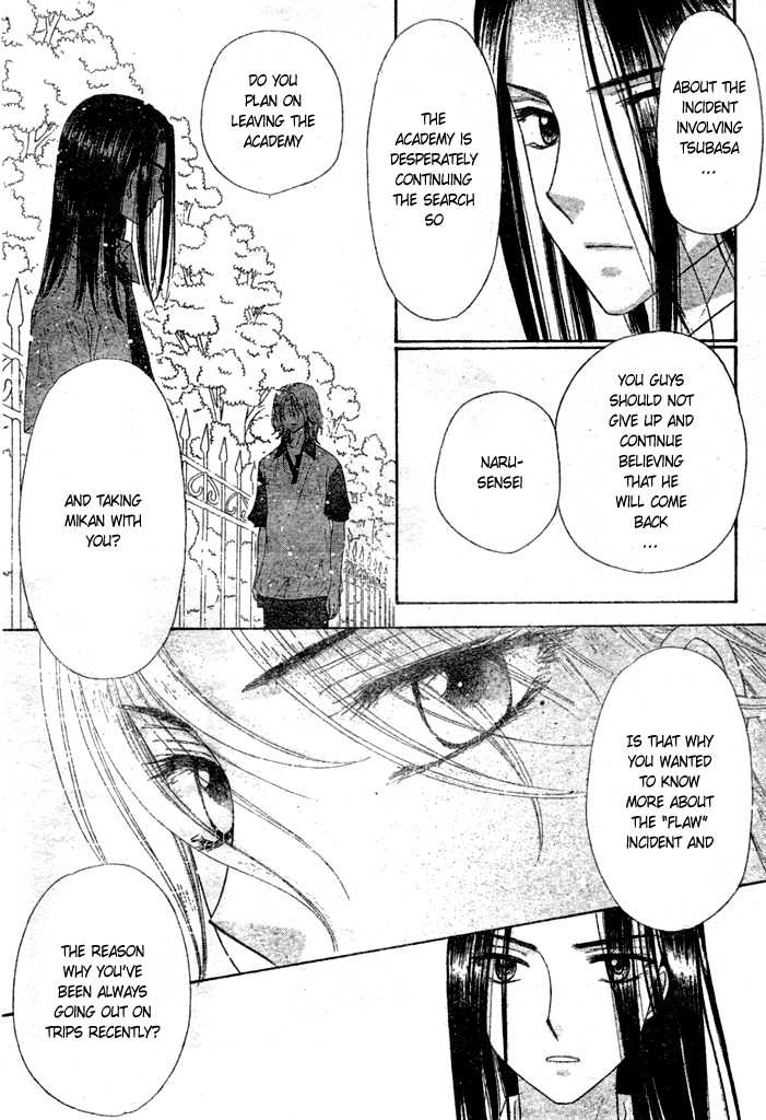 Read Gakuen Alice Manga Online