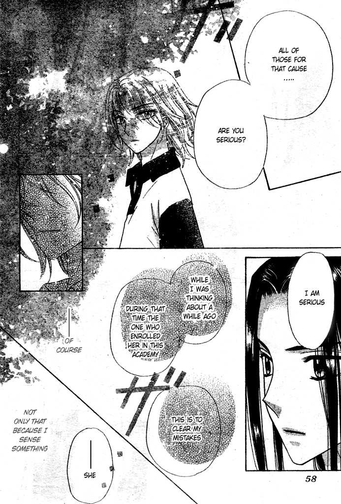Read Gakuen Alice Manga Online