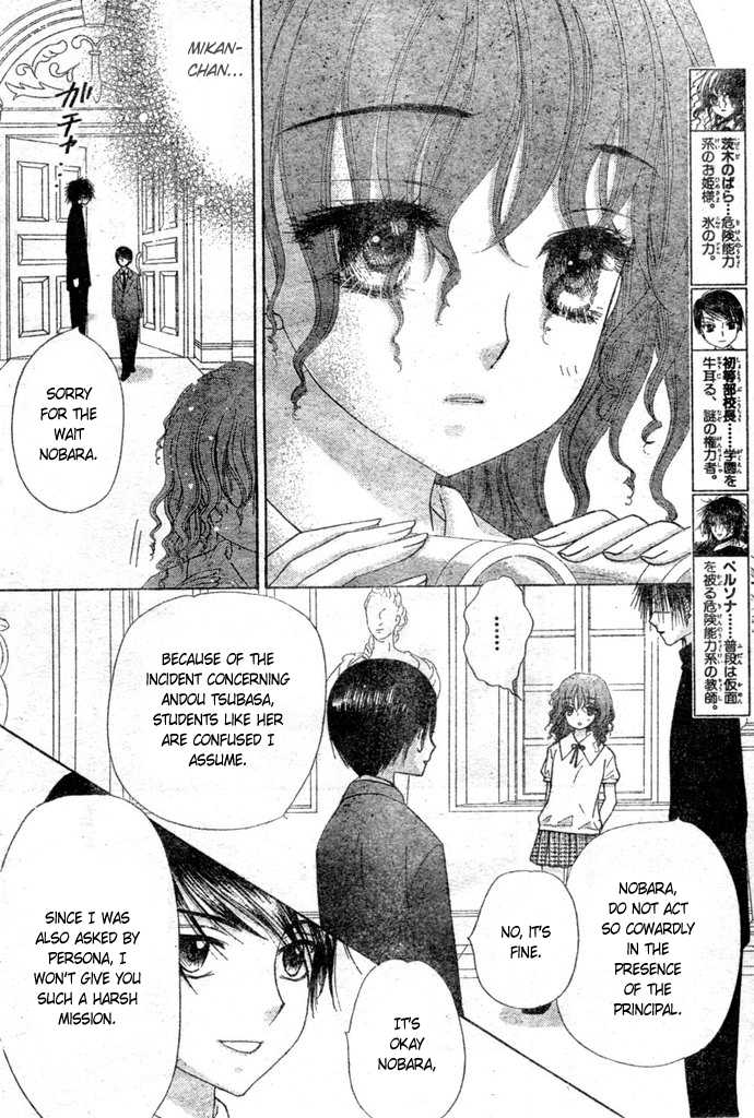 Read Gakuen Alice Manga Online