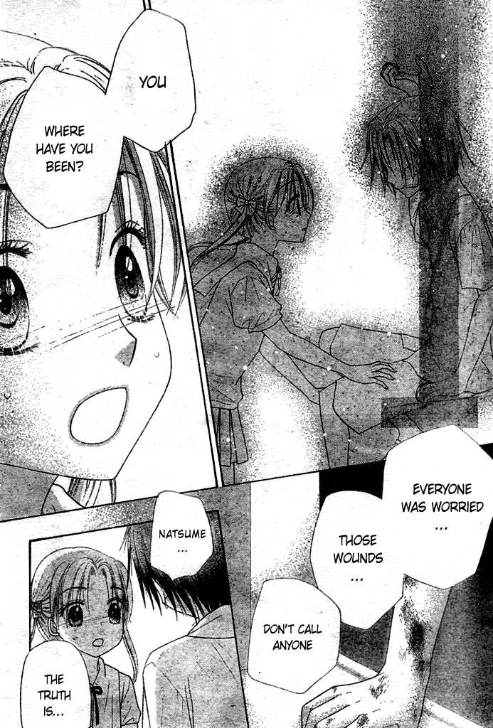 Read Gakuen Alice Manga Online