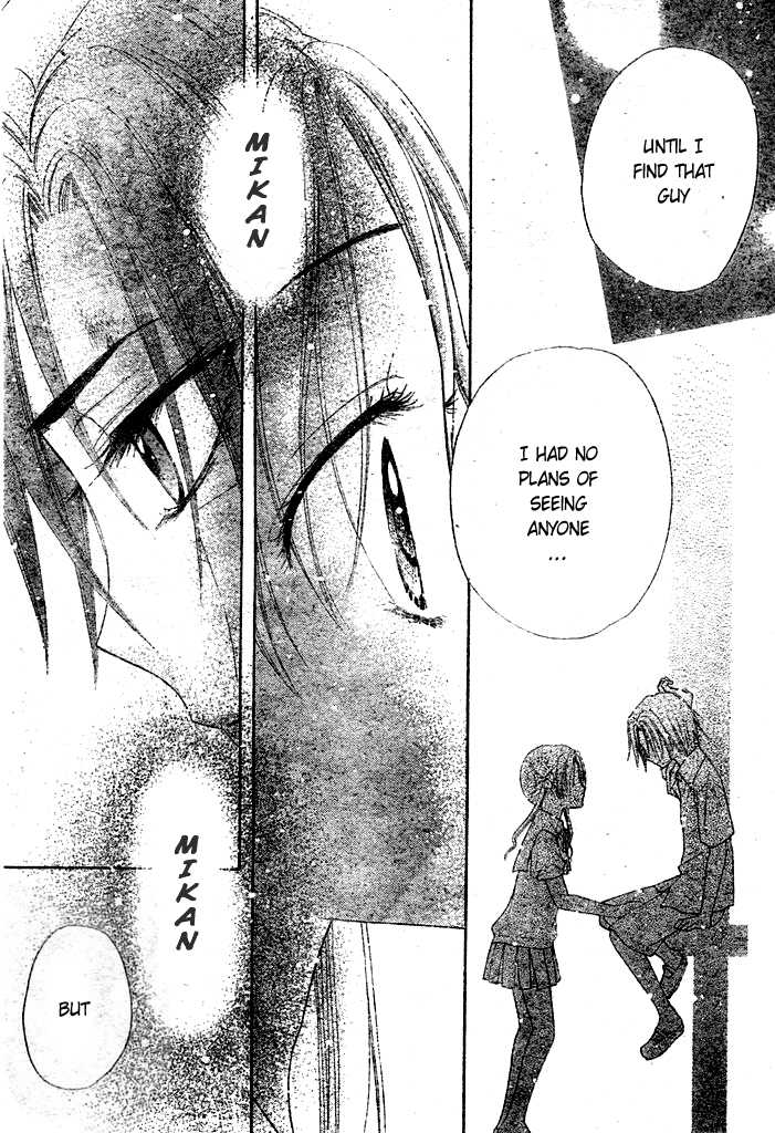 Read Gakuen Alice Manga Online