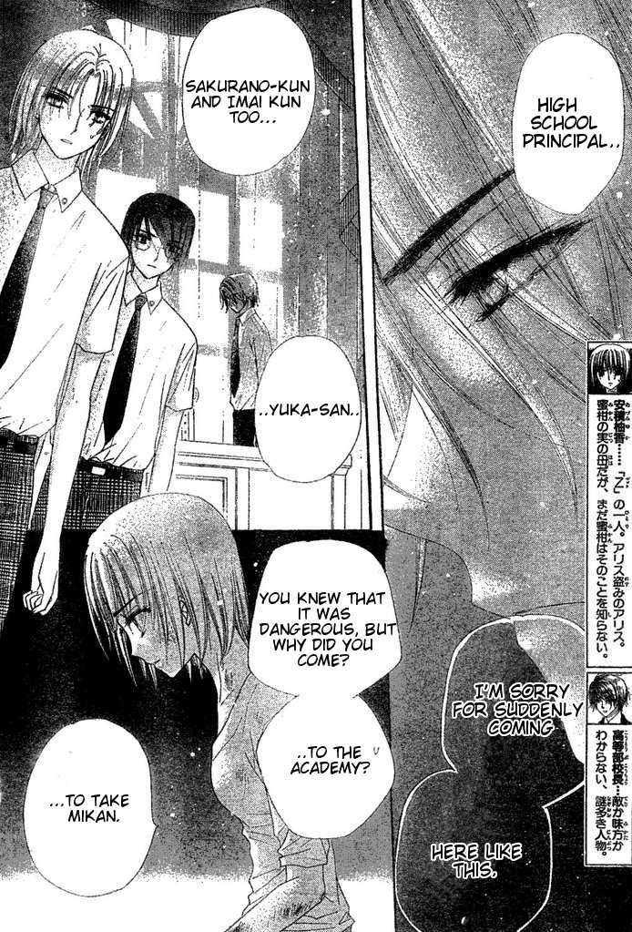 Read Gakuen Alice Manga Online