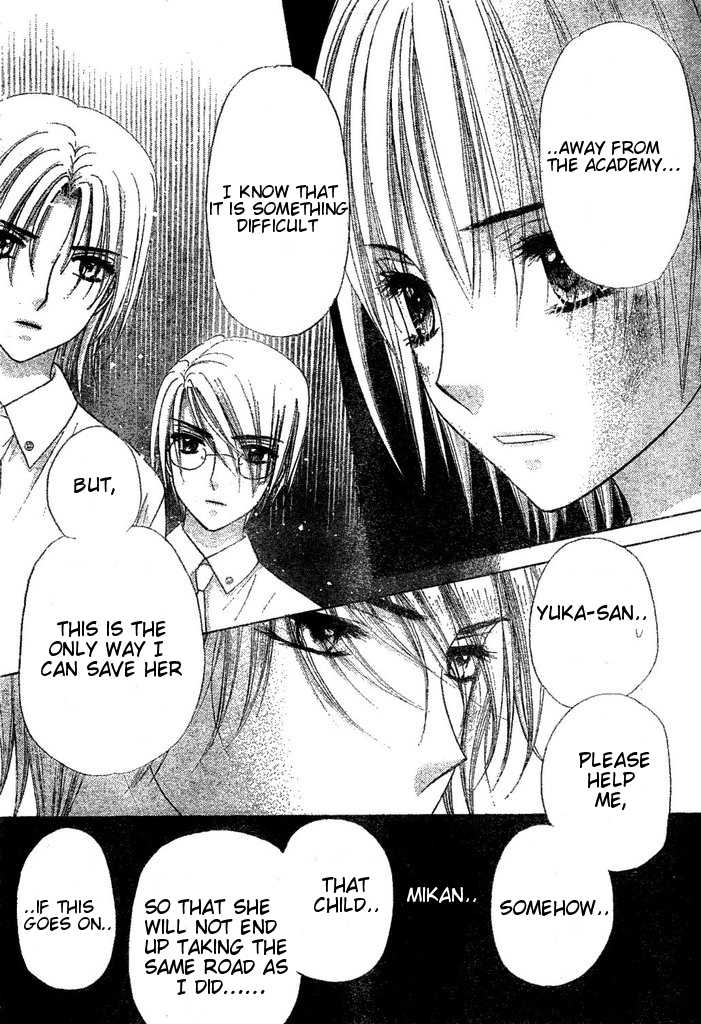Read Gakuen Alice Manga Online