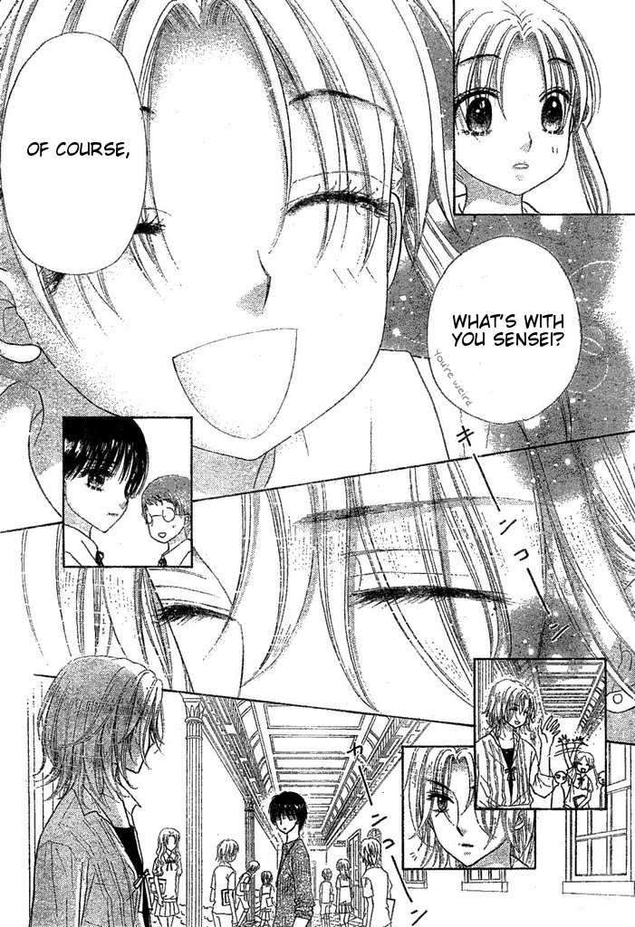 Read Gakuen Alice Manga Online