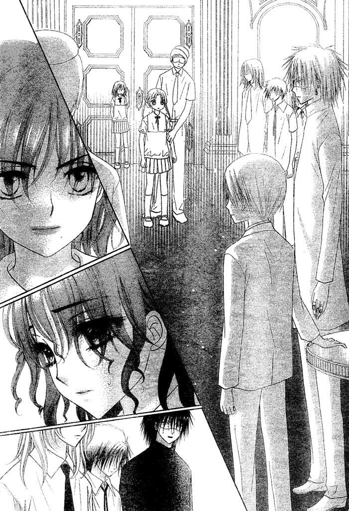Read Gakuen Alice Manga Online