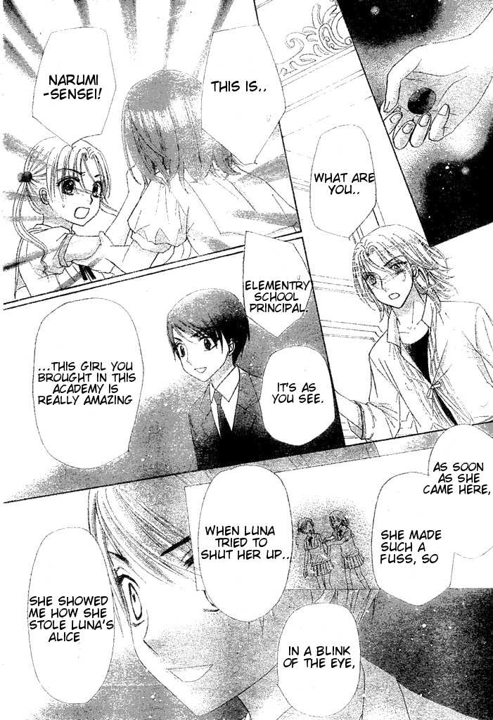 Read Gakuen Alice Manga Online