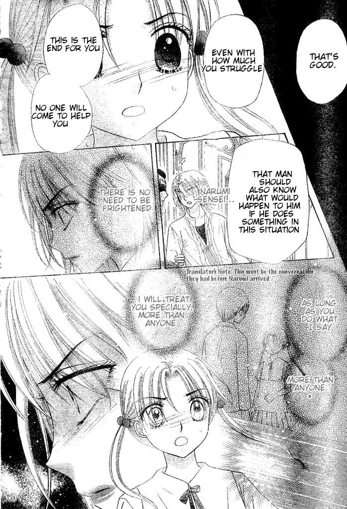 Read Gakuen Alice Manga Online