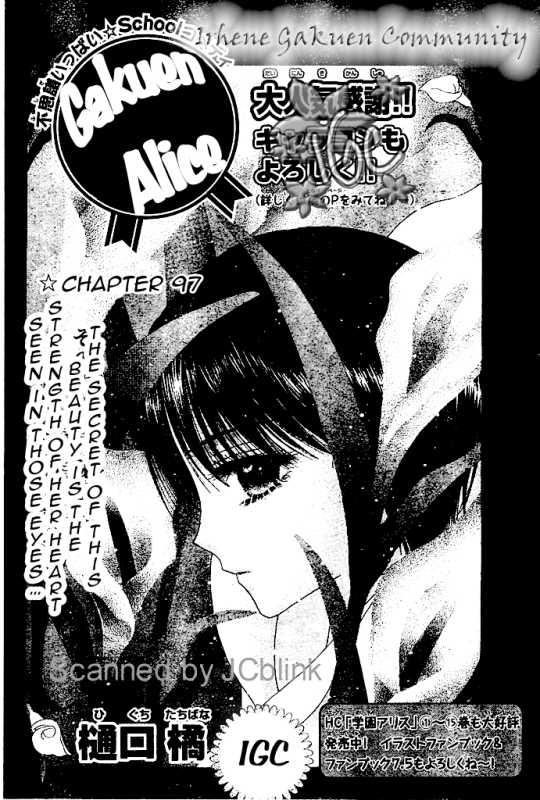 Read Gakuen Alice Manga Online