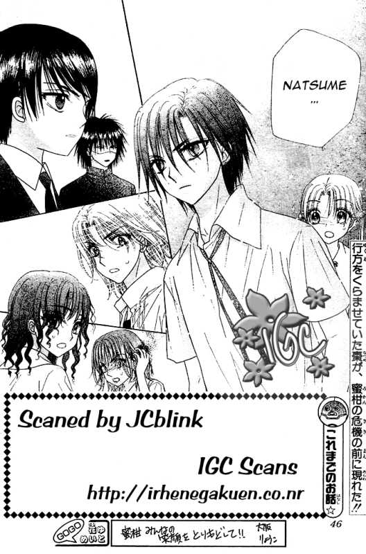 Read Gakuen Alice Manga Online