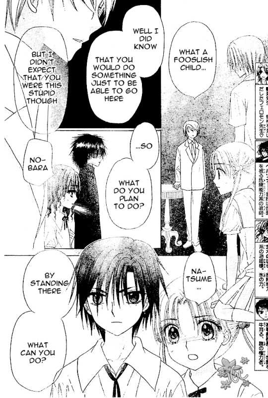 Read Gakuen Alice Manga Online