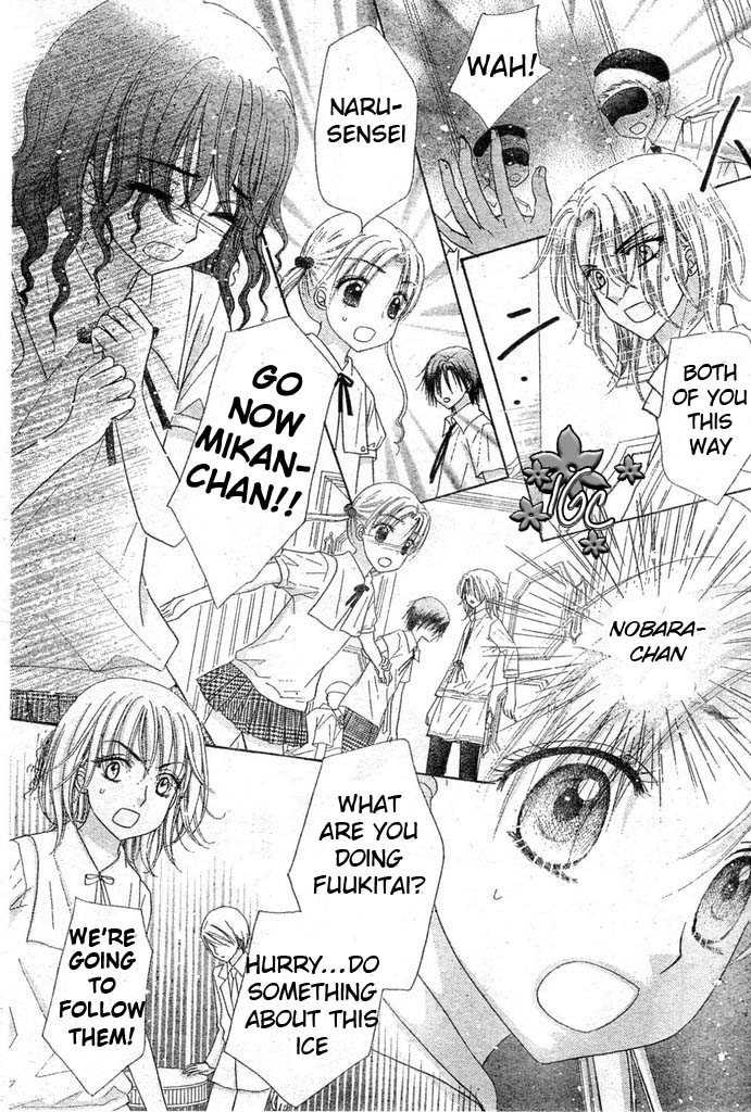 Read Gakuen Alice Manga Online