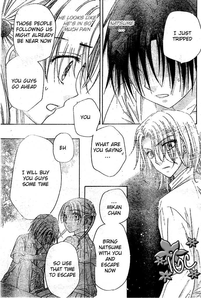 Read Gakuen Alice Manga Online