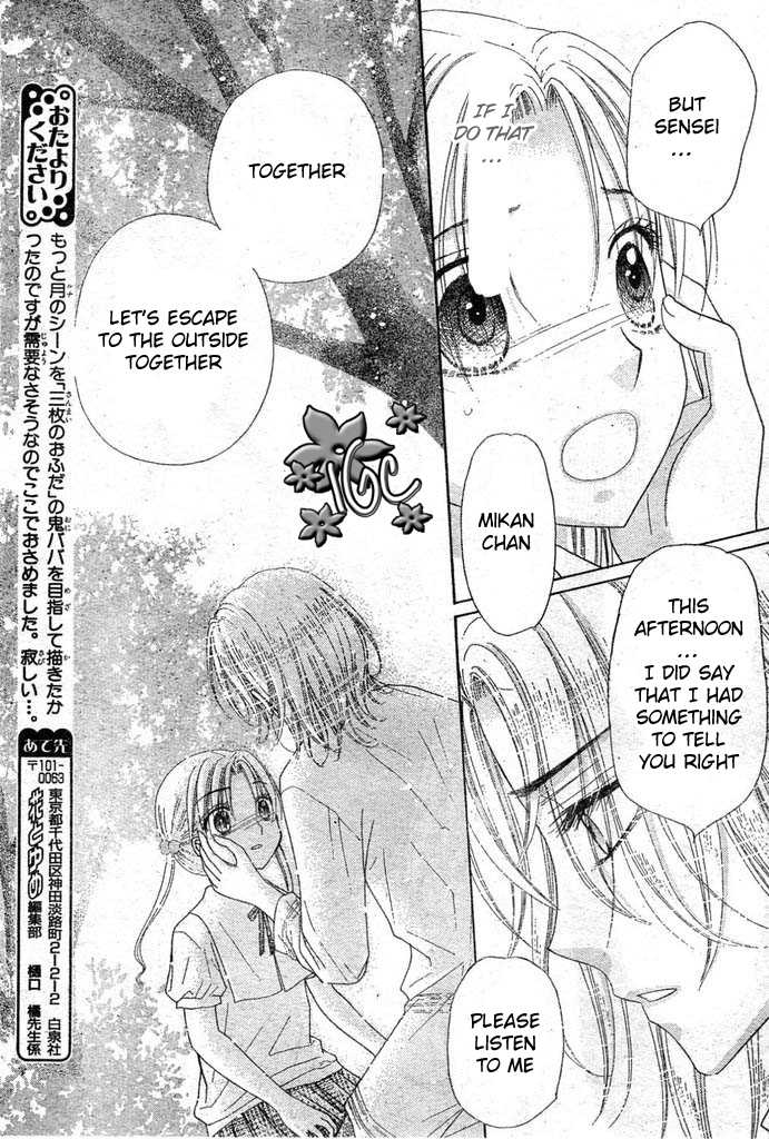 Read Gakuen Alice Manga Online