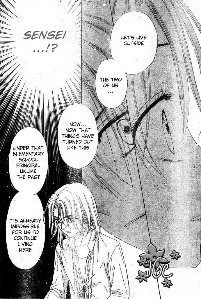 Read Gakuen Alice Manga Online