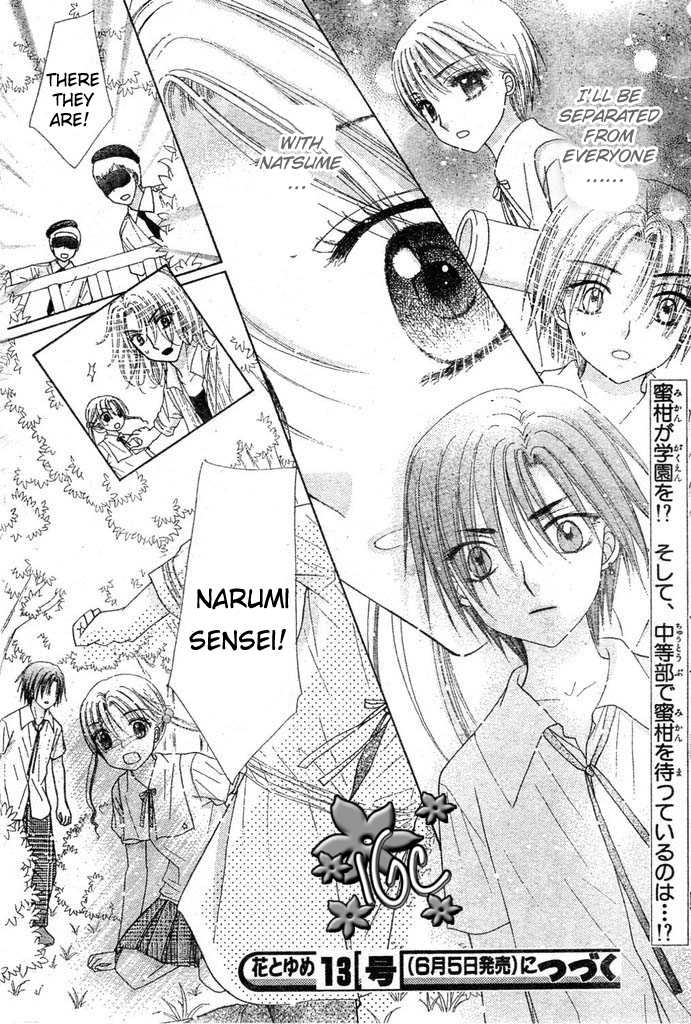 Read Gakuen Alice Manga Online
