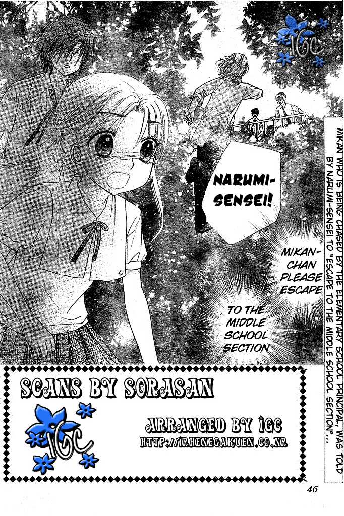 Read Gakuen Alice Manga Online