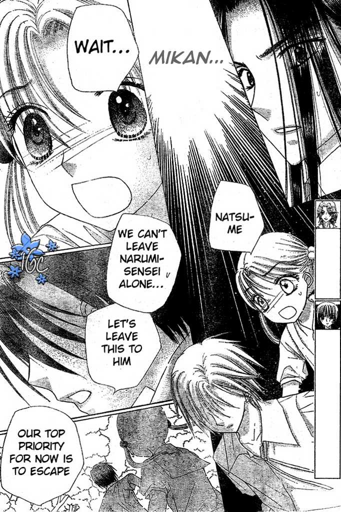 Read Gakuen Alice Manga Online