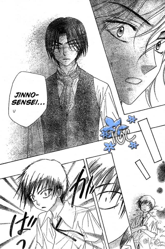Read Gakuen Alice Manga Online
