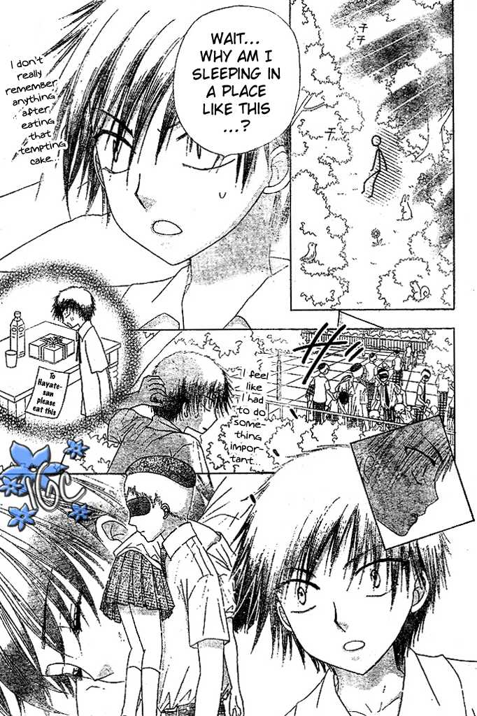 Read Gakuen Alice Manga Online