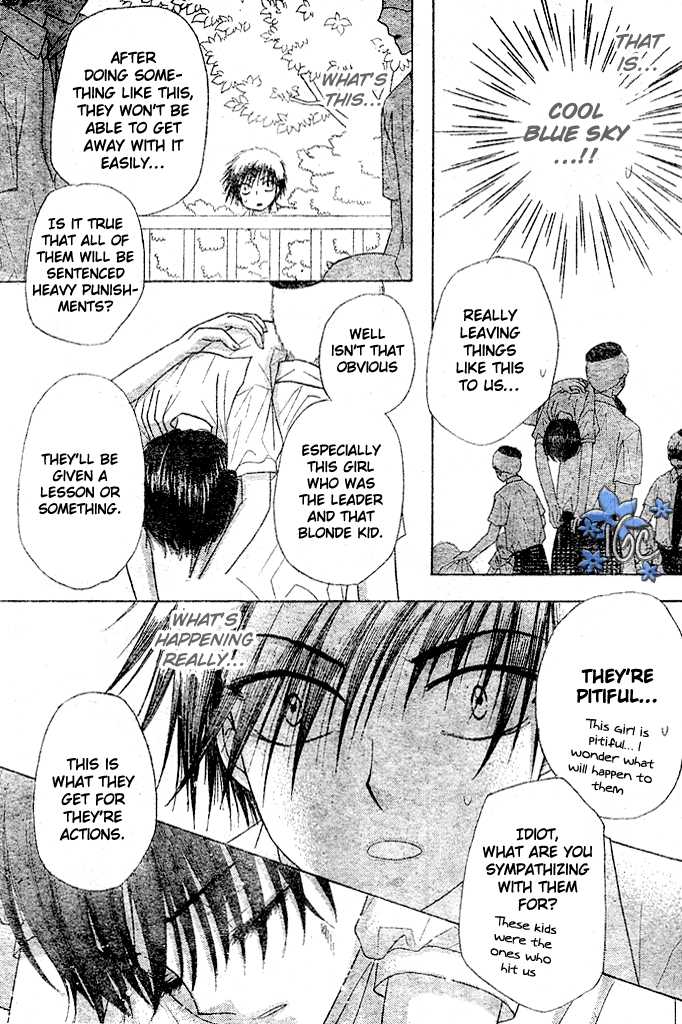 Read Gakuen Alice Manga Online