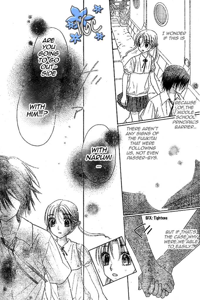 Read Gakuen Alice Manga Online