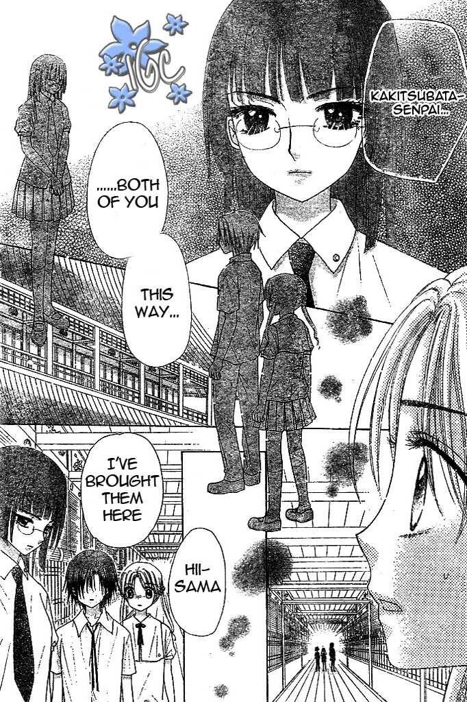 Read Gakuen Alice Manga Online