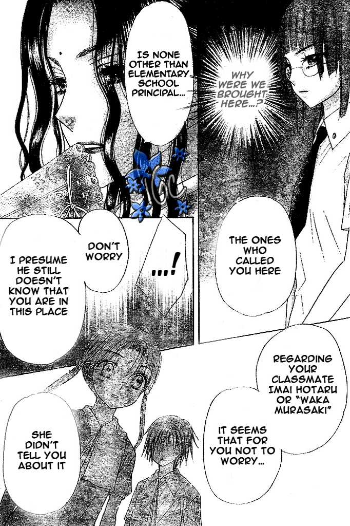 Read Gakuen Alice Manga Online