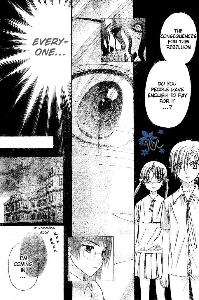 Read Gakuen Alice Manga Online