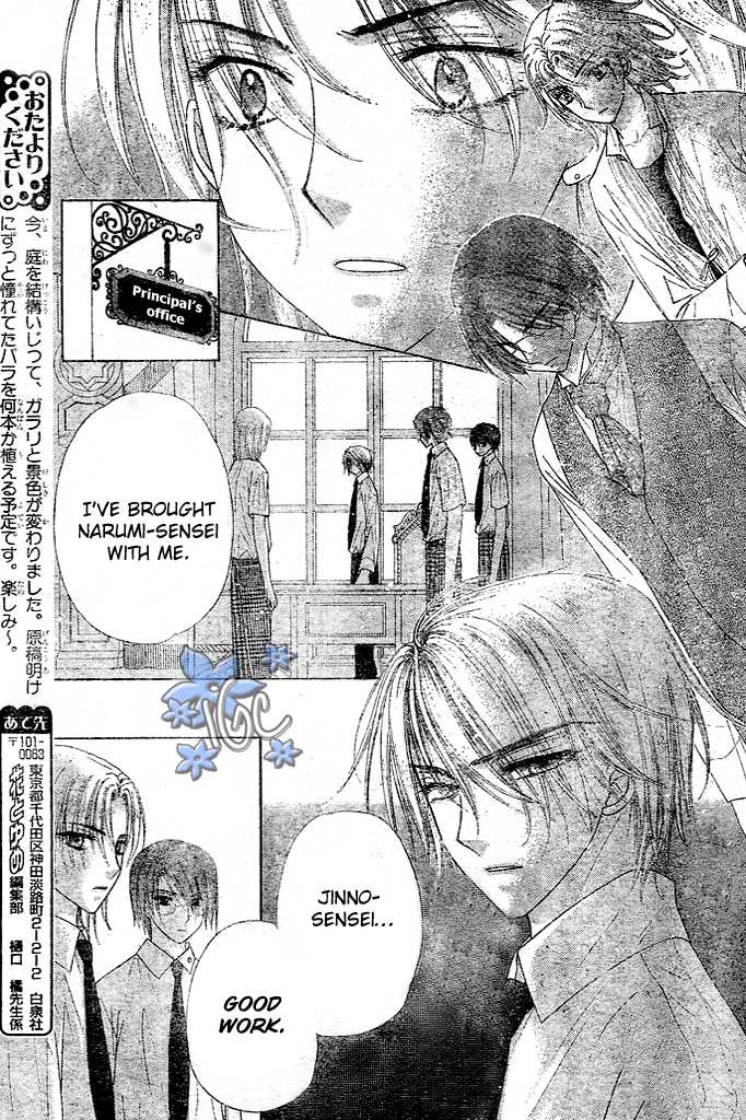 Read Gakuen Alice Manga Online