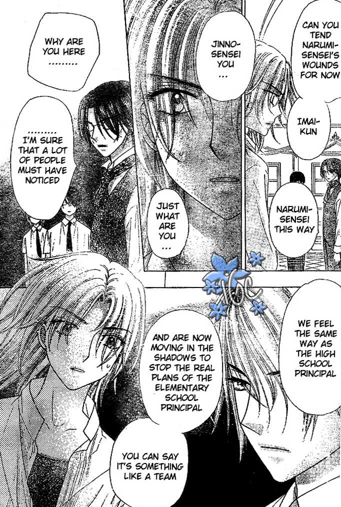 Read Gakuen Alice Manga Online