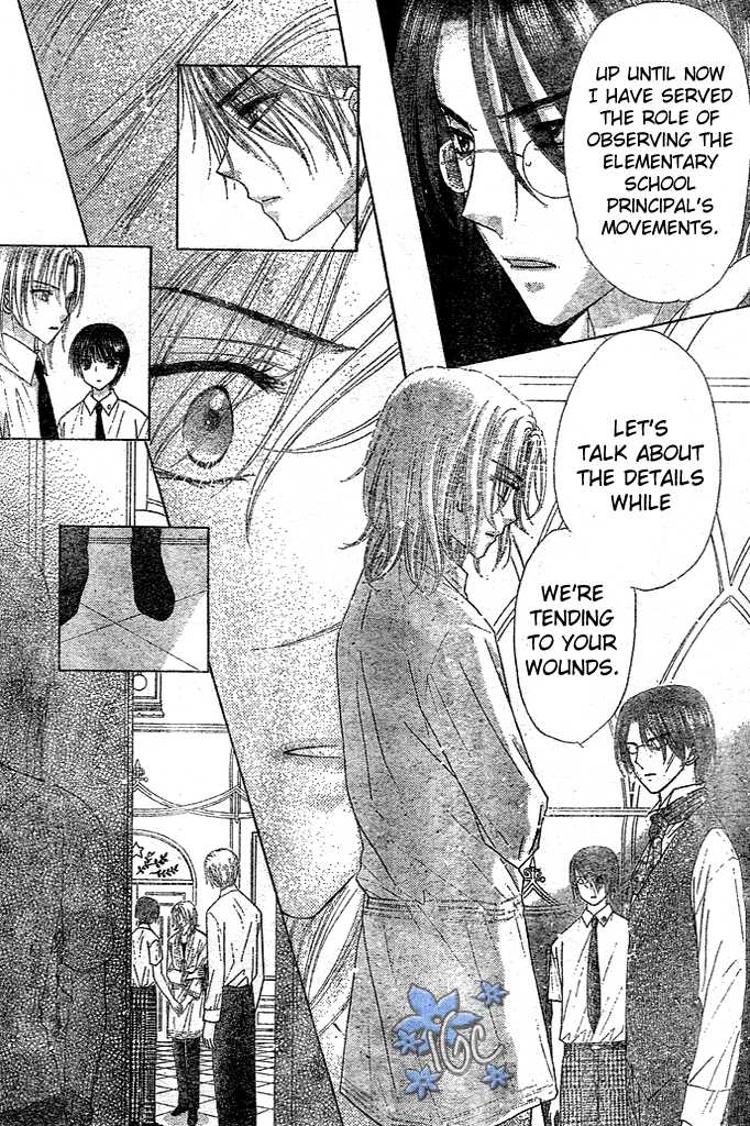 Read Gakuen Alice Manga Online