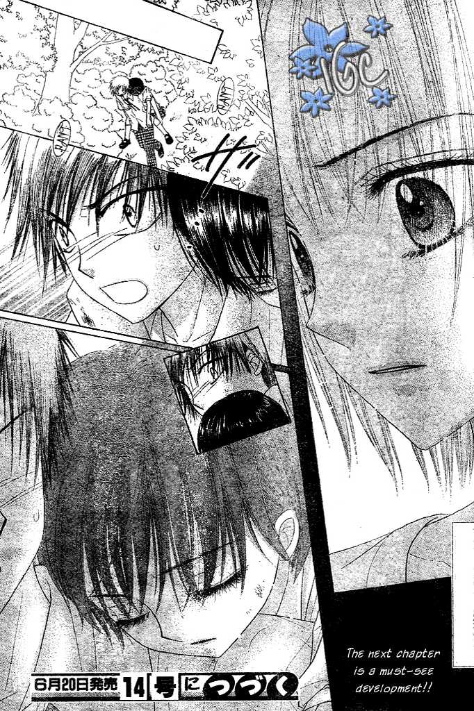 Read Gakuen Alice Manga Online