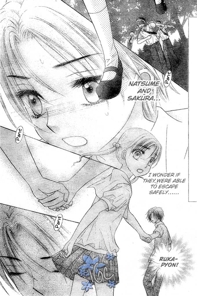 Read Gakuen Alice Manga Online