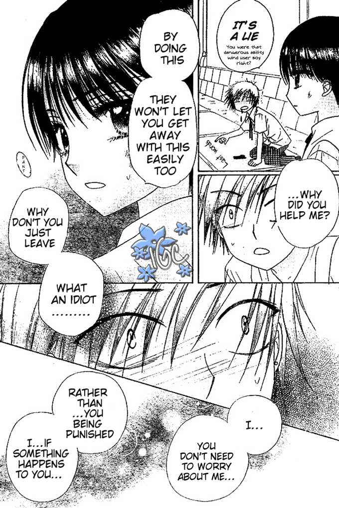 Read Gakuen Alice Manga Online